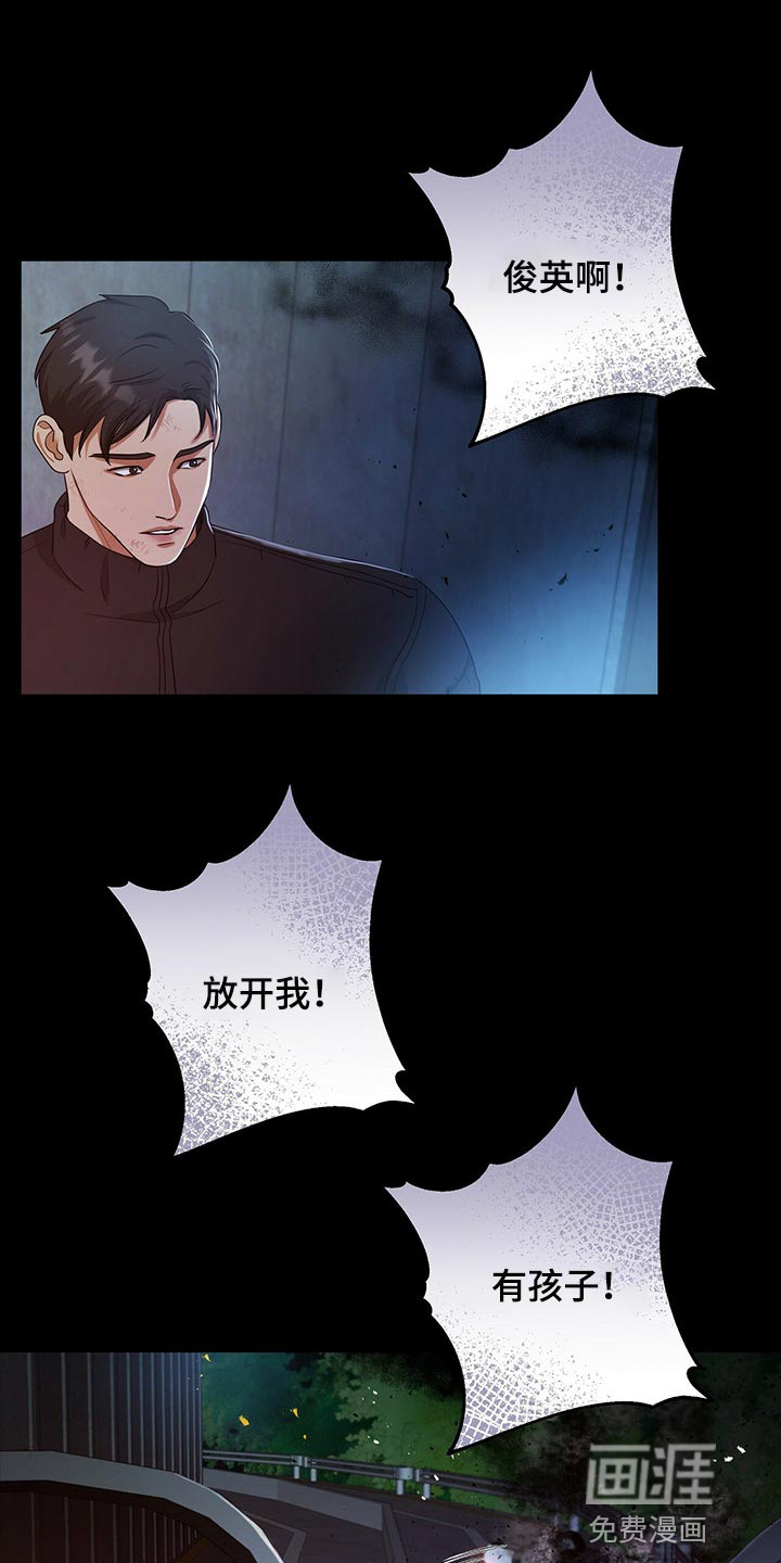 第53话11