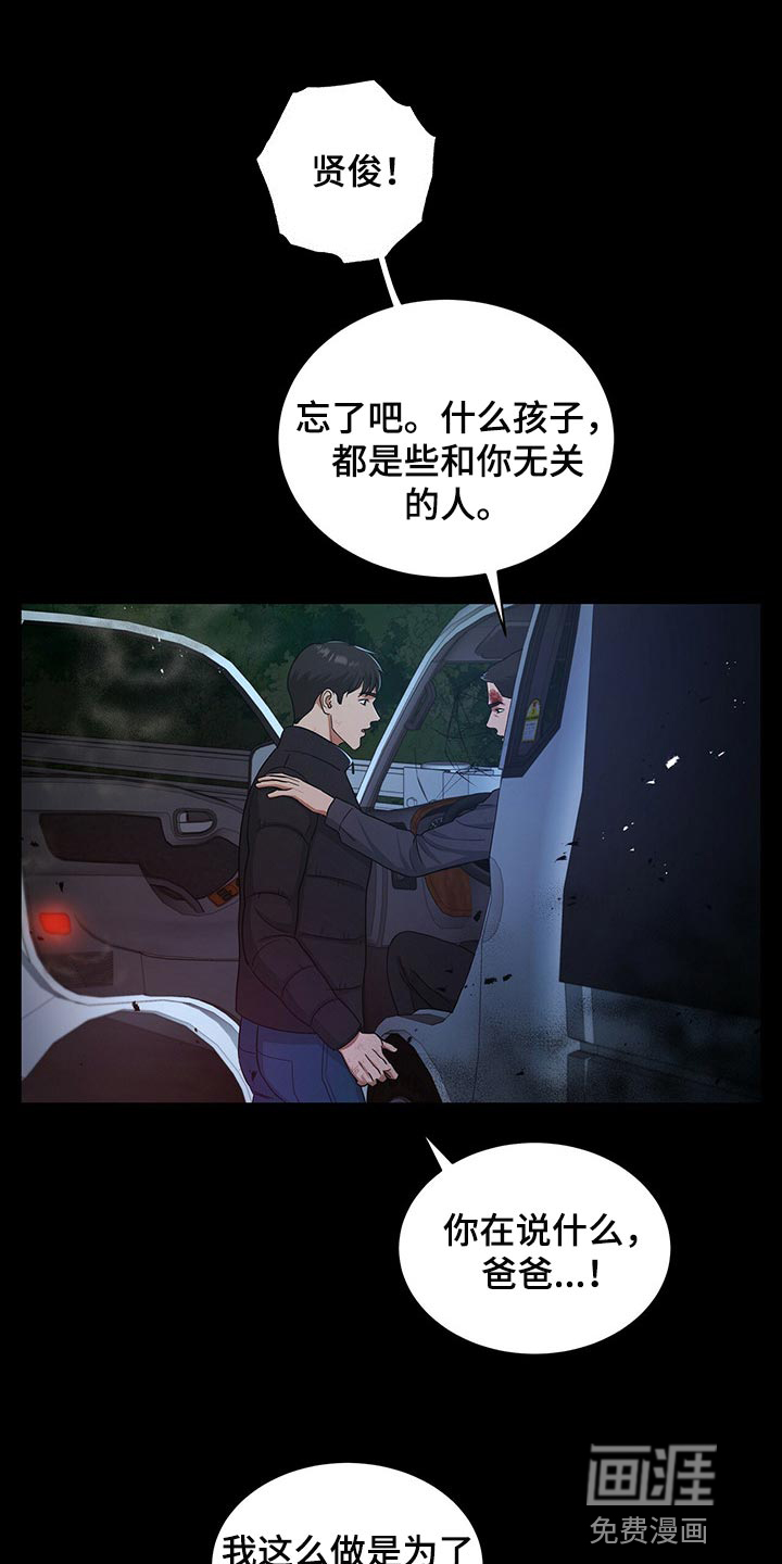 第53话13