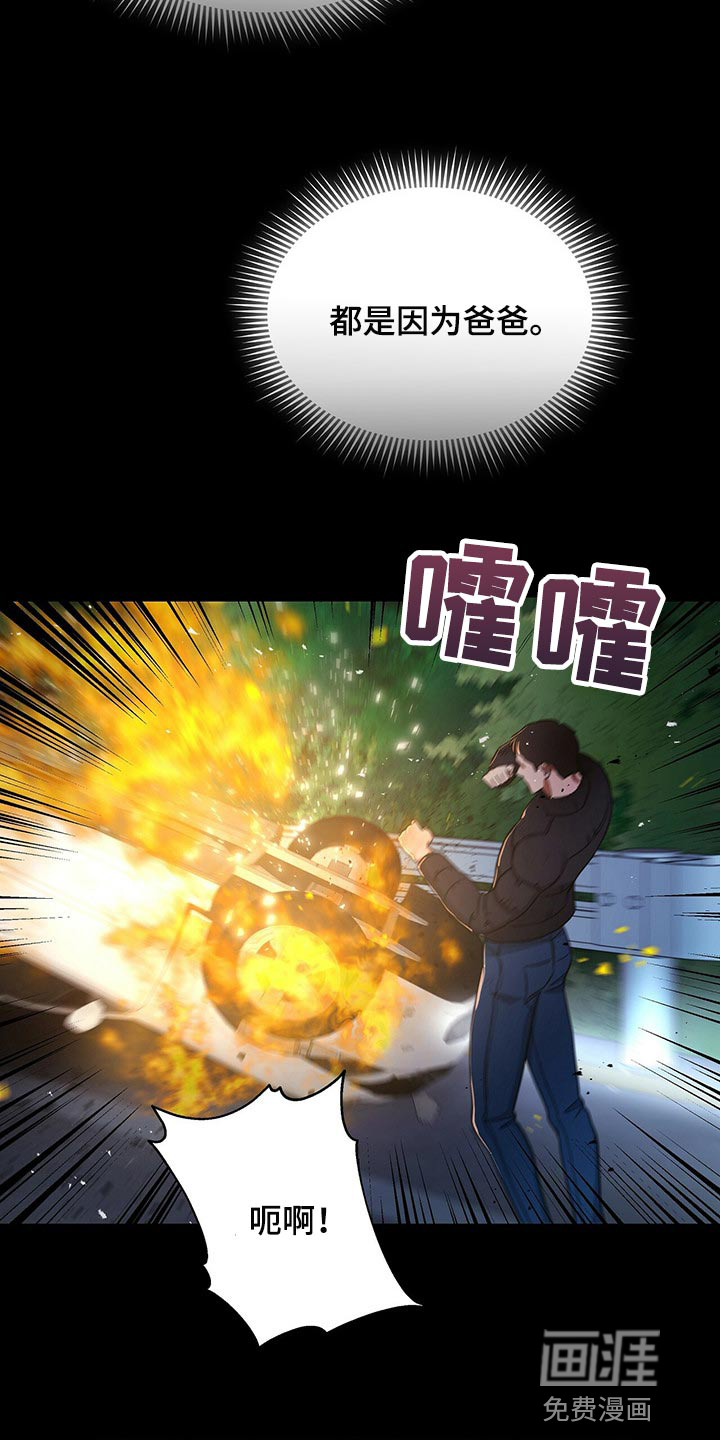 第53话16