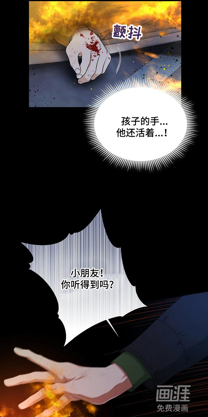 第53话17
