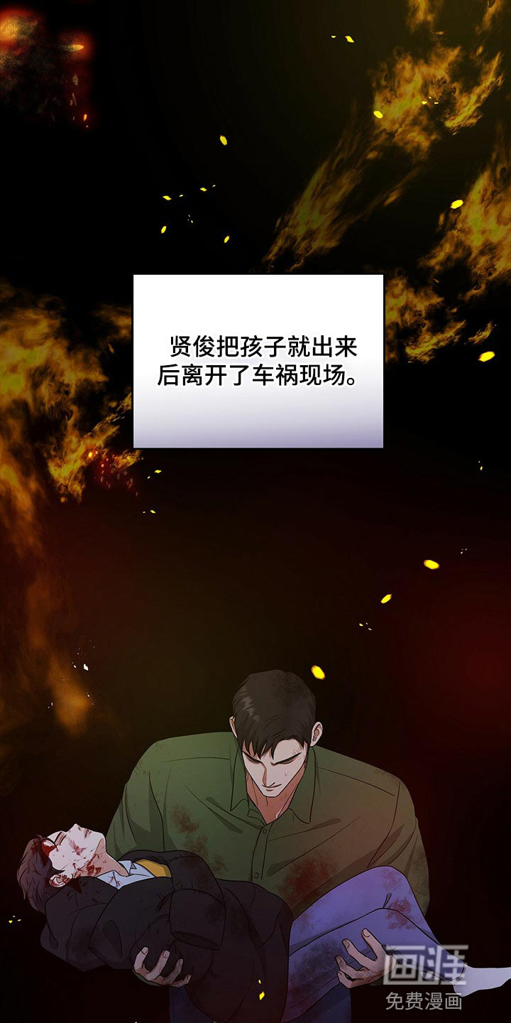 第53话19