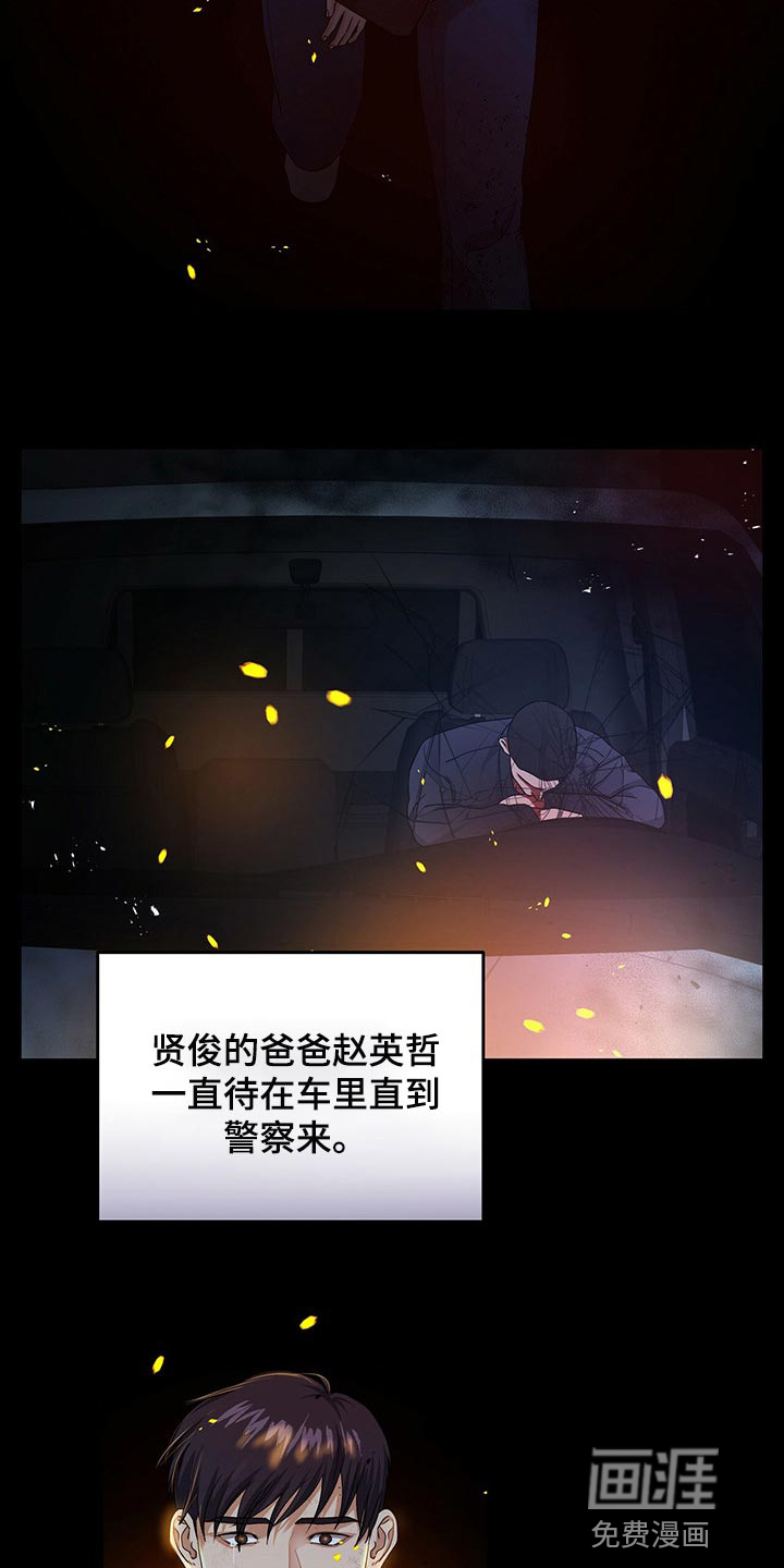 第53话20