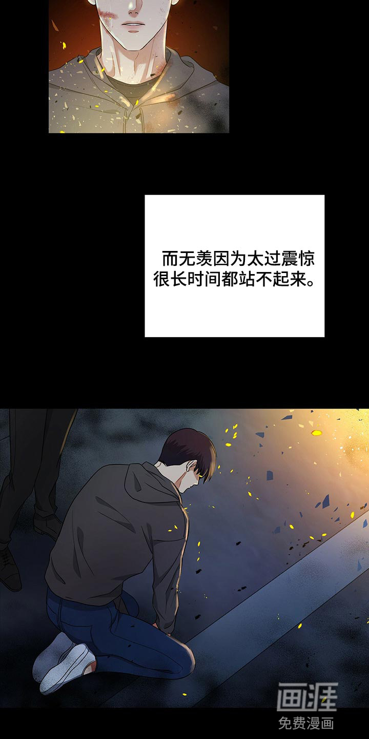 第53话21