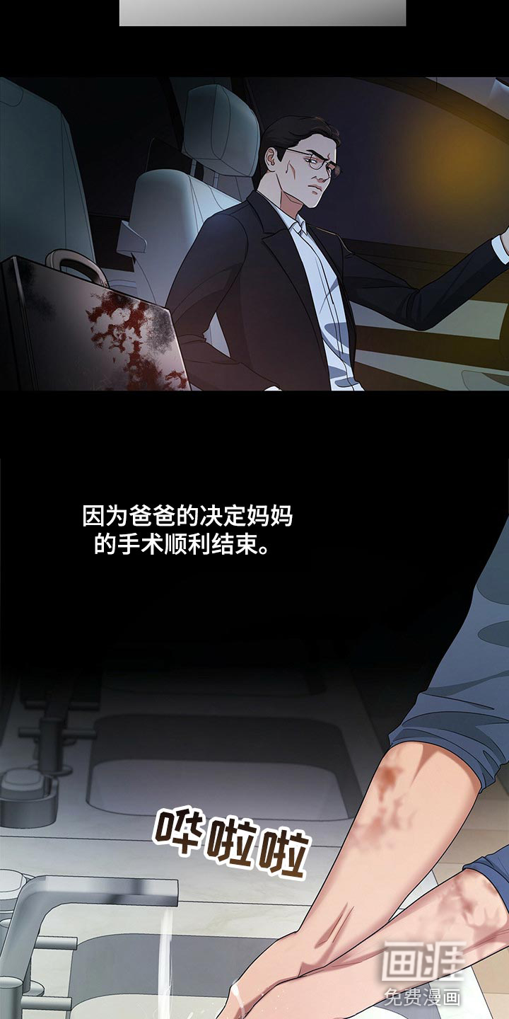 第53话23