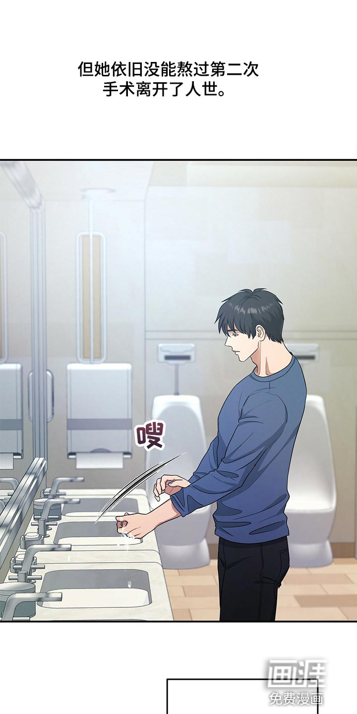 第53话25