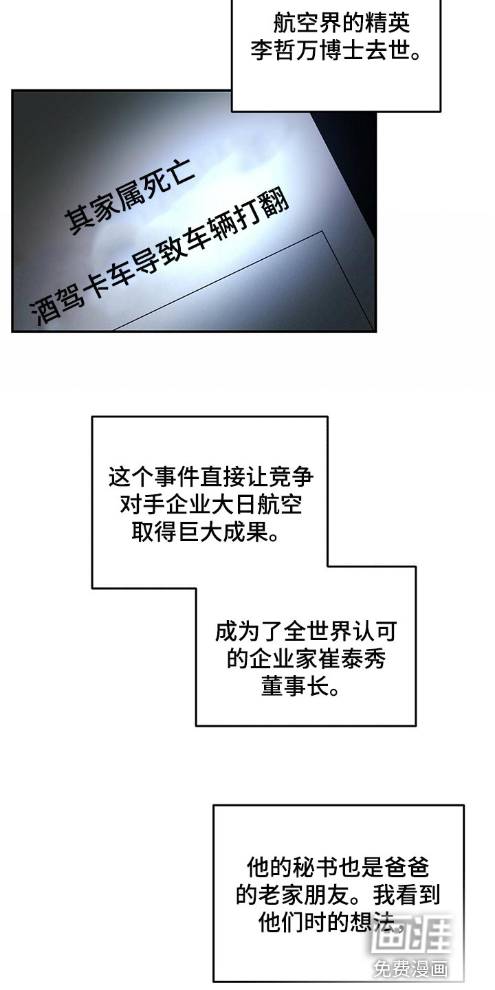 第53话26