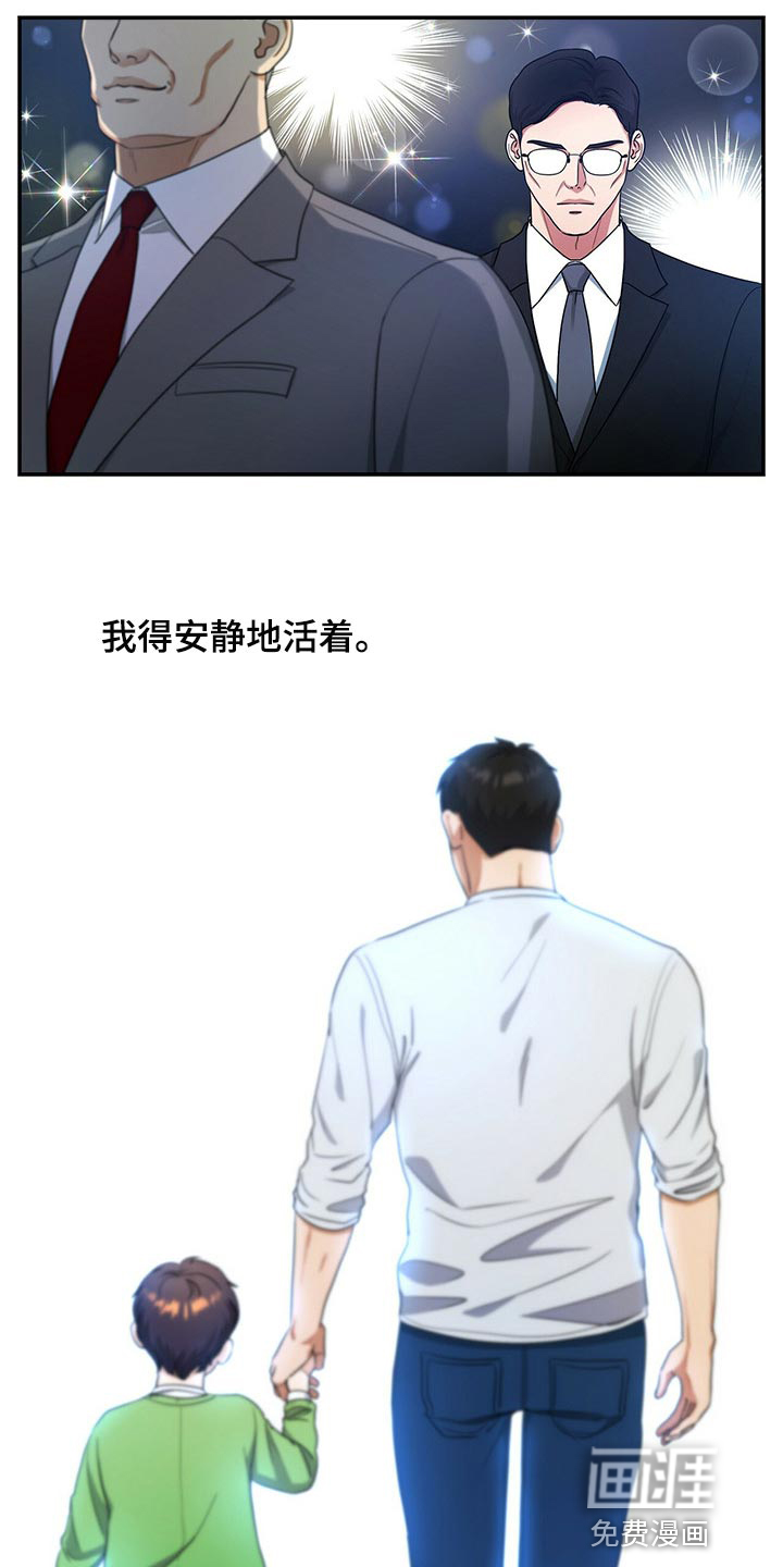 第53话27