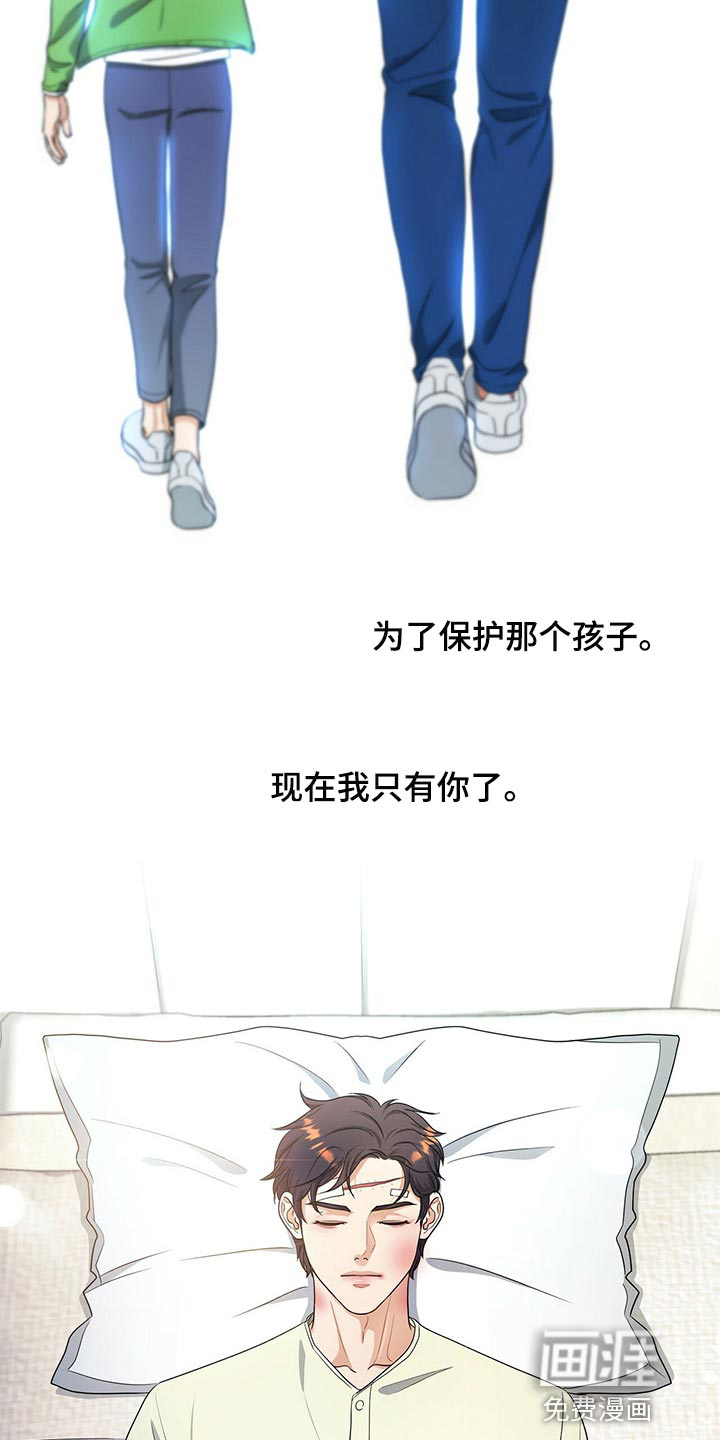 第53话28
