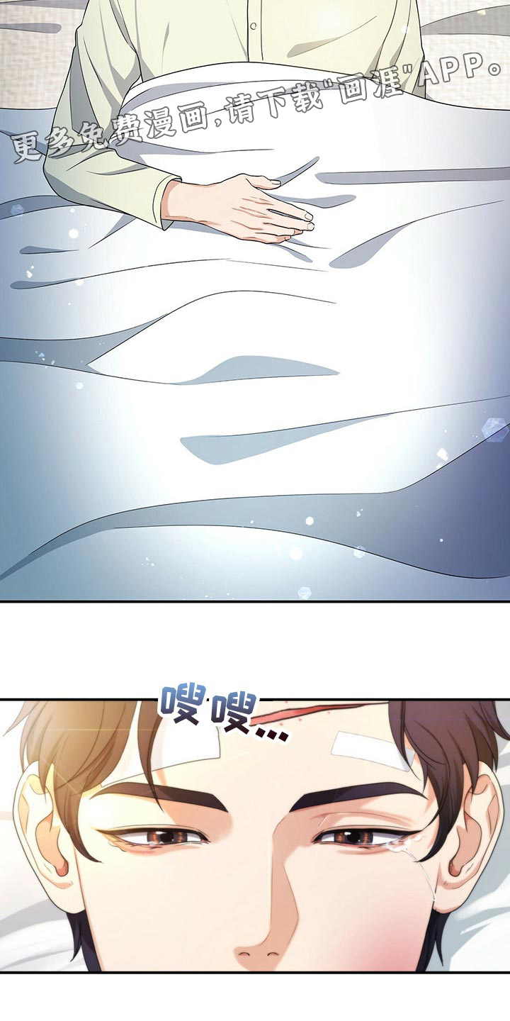 第53话29