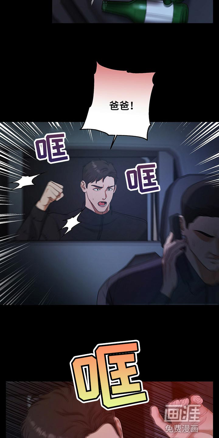 第53话3