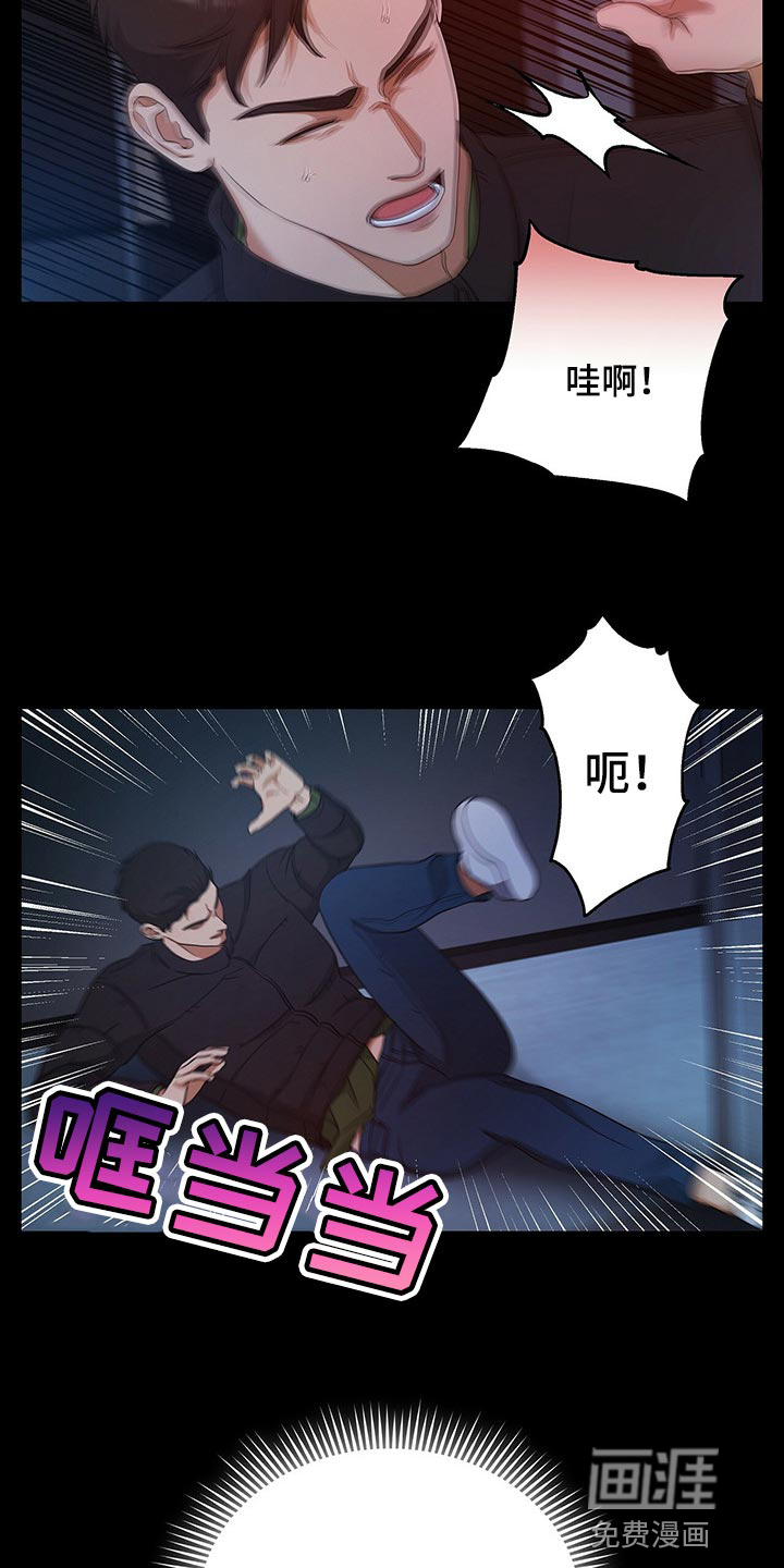 第53话4