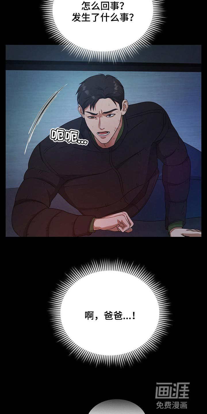 第53话5