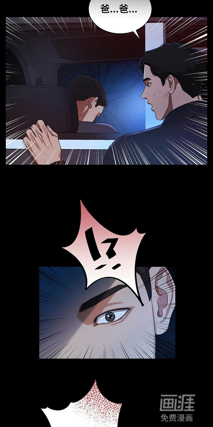 第53话6