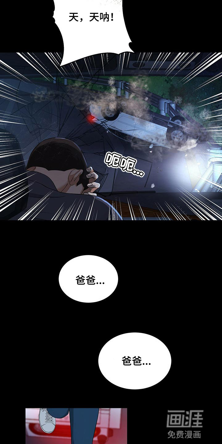 第53话7