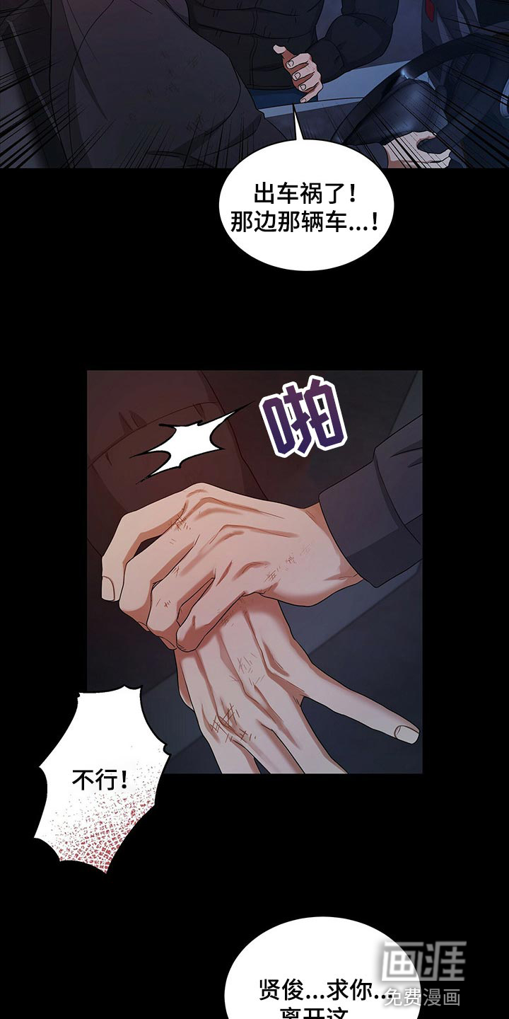 第53话9