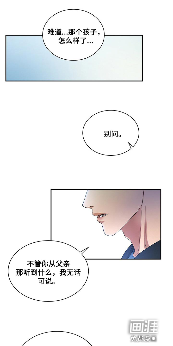 第52话0