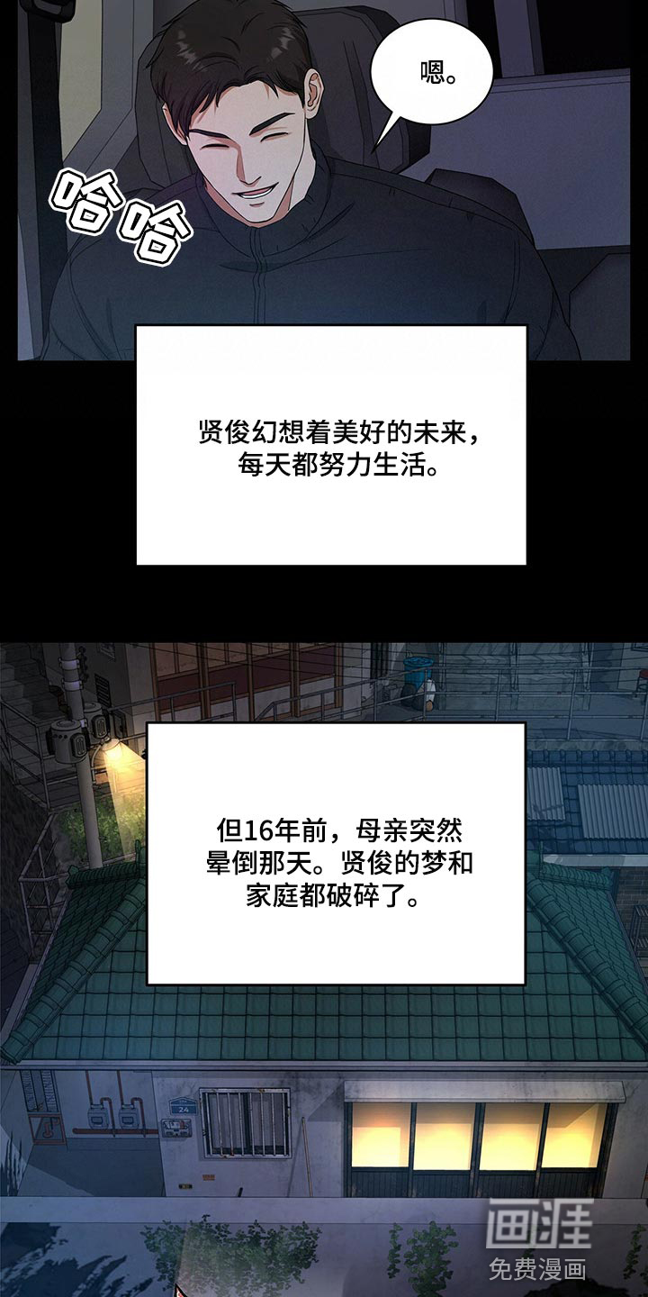 第52话10