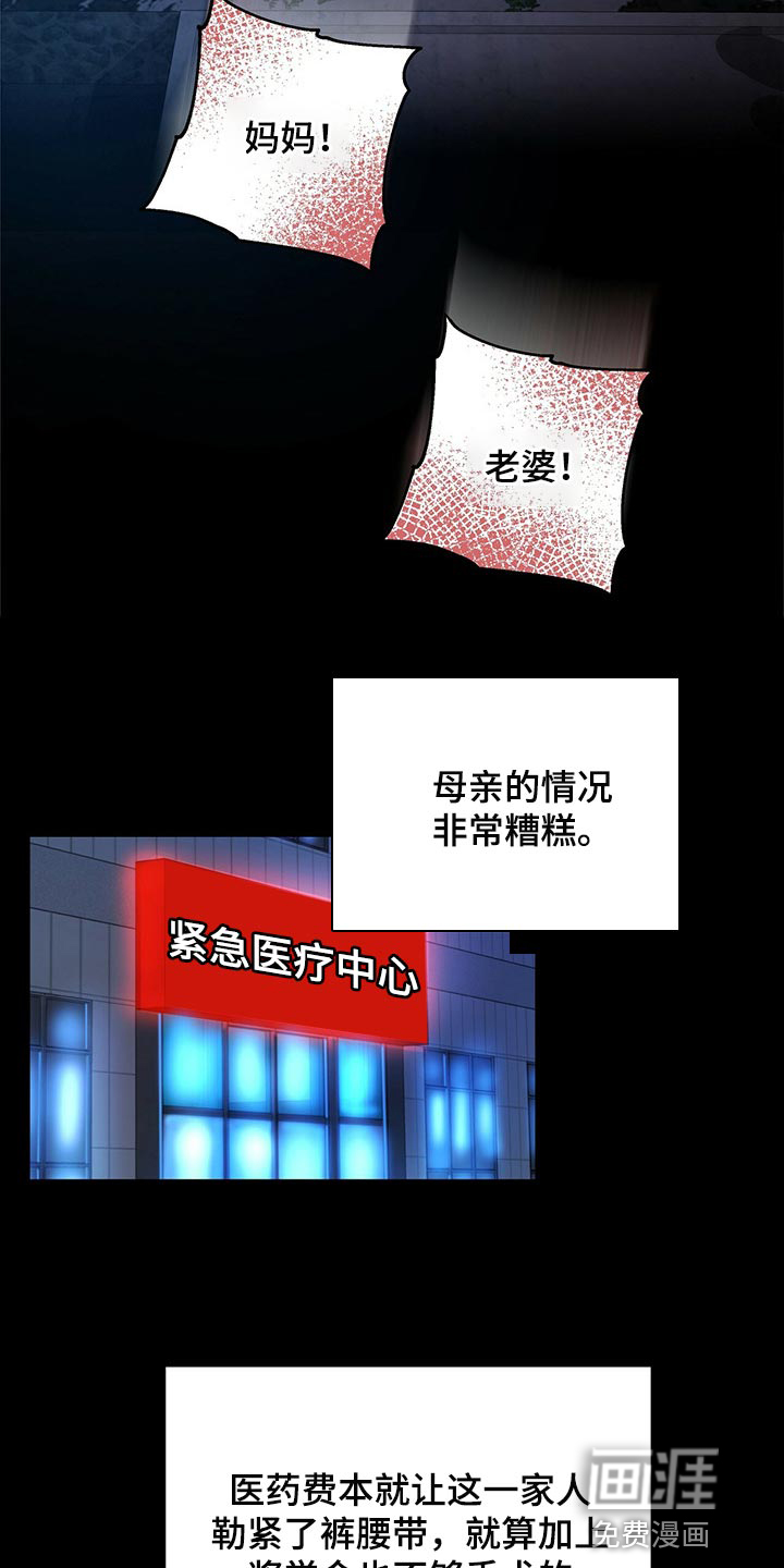 第52话11