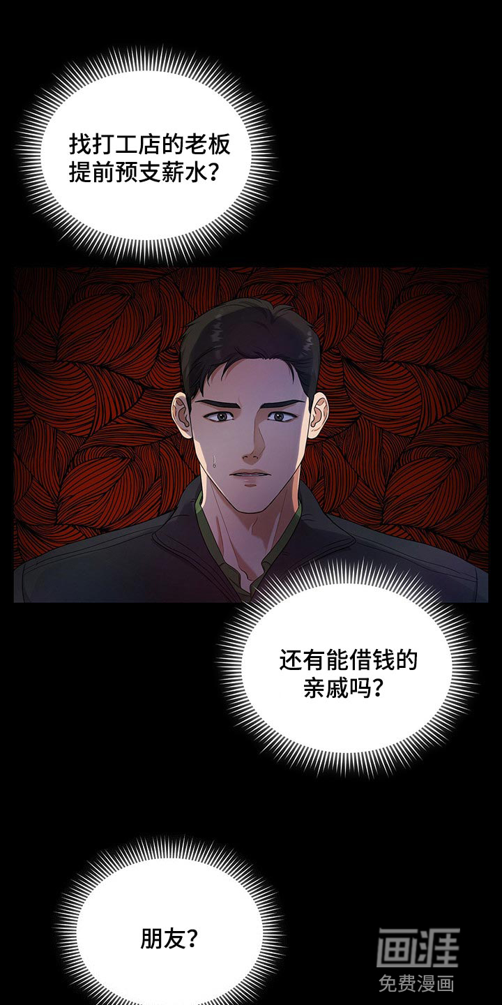 第52话14