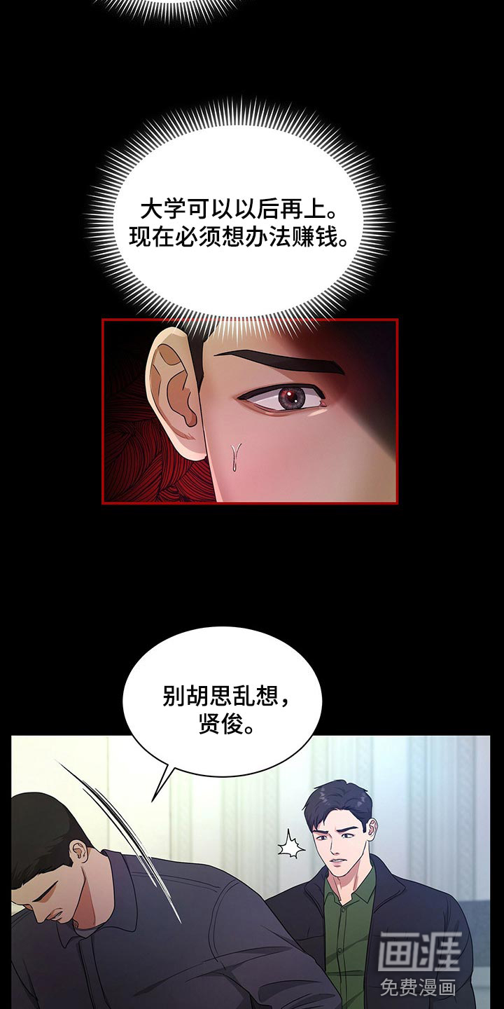 第52话15