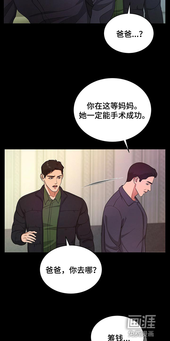 第52话16