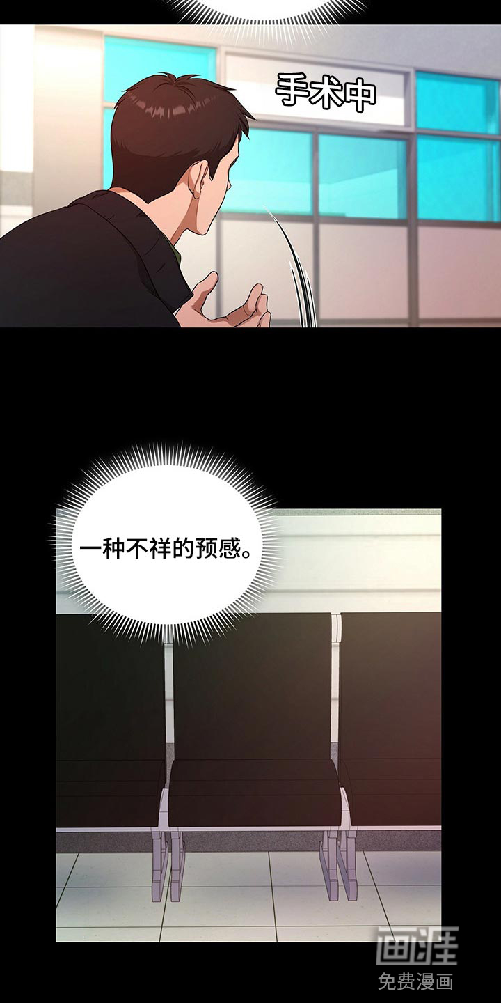 第52话18