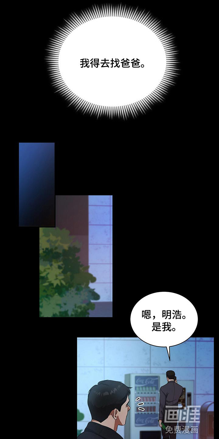 第52话19
