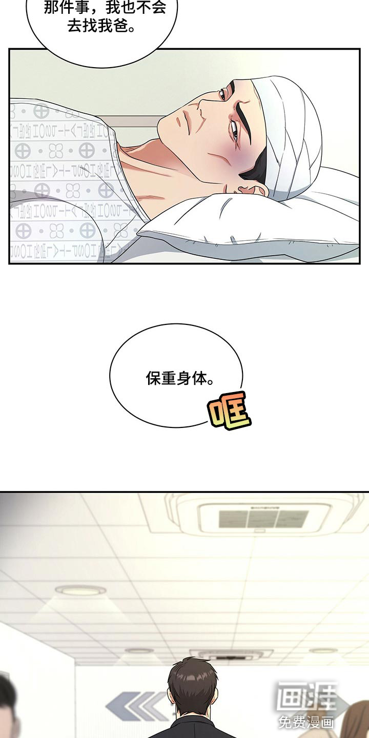 第52话2