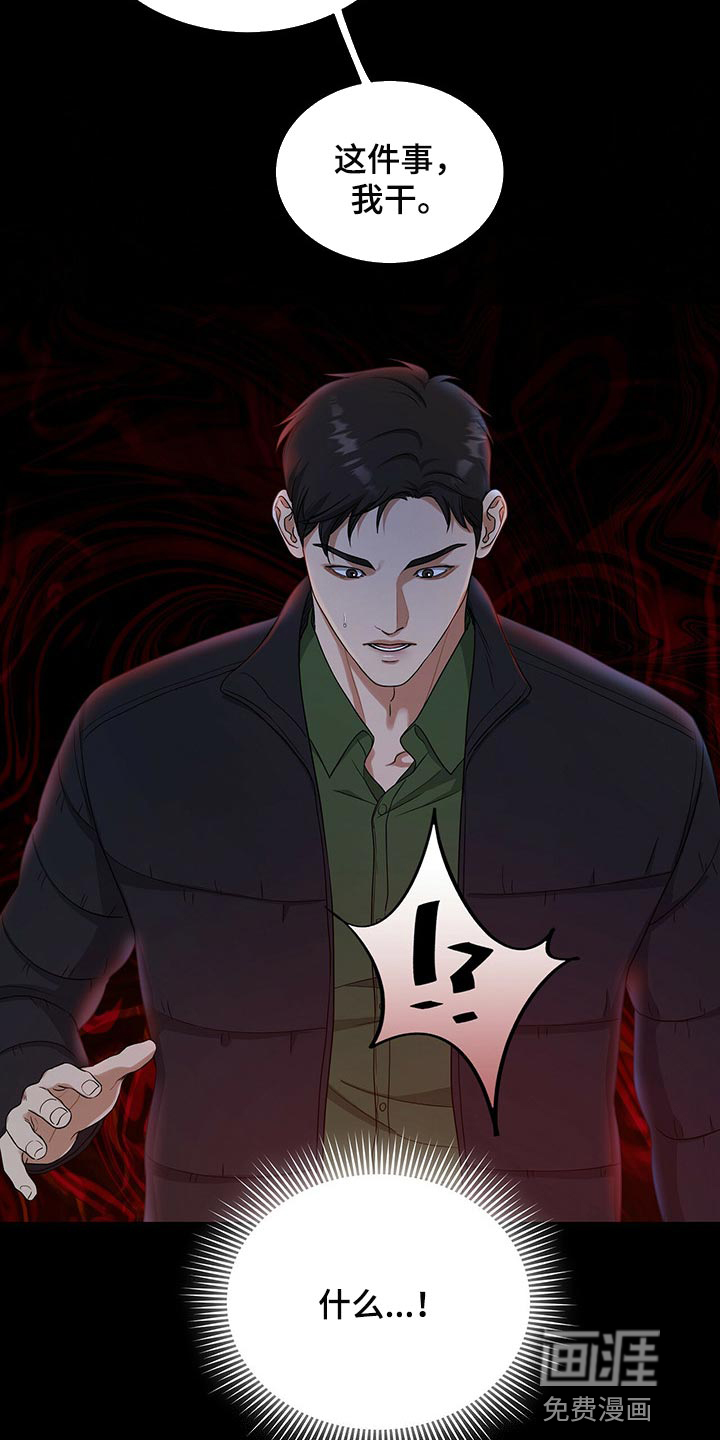 第52话21