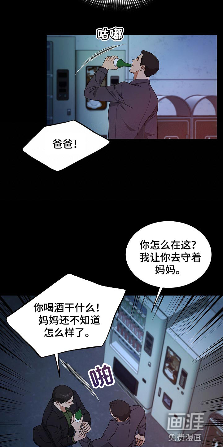 第52话22