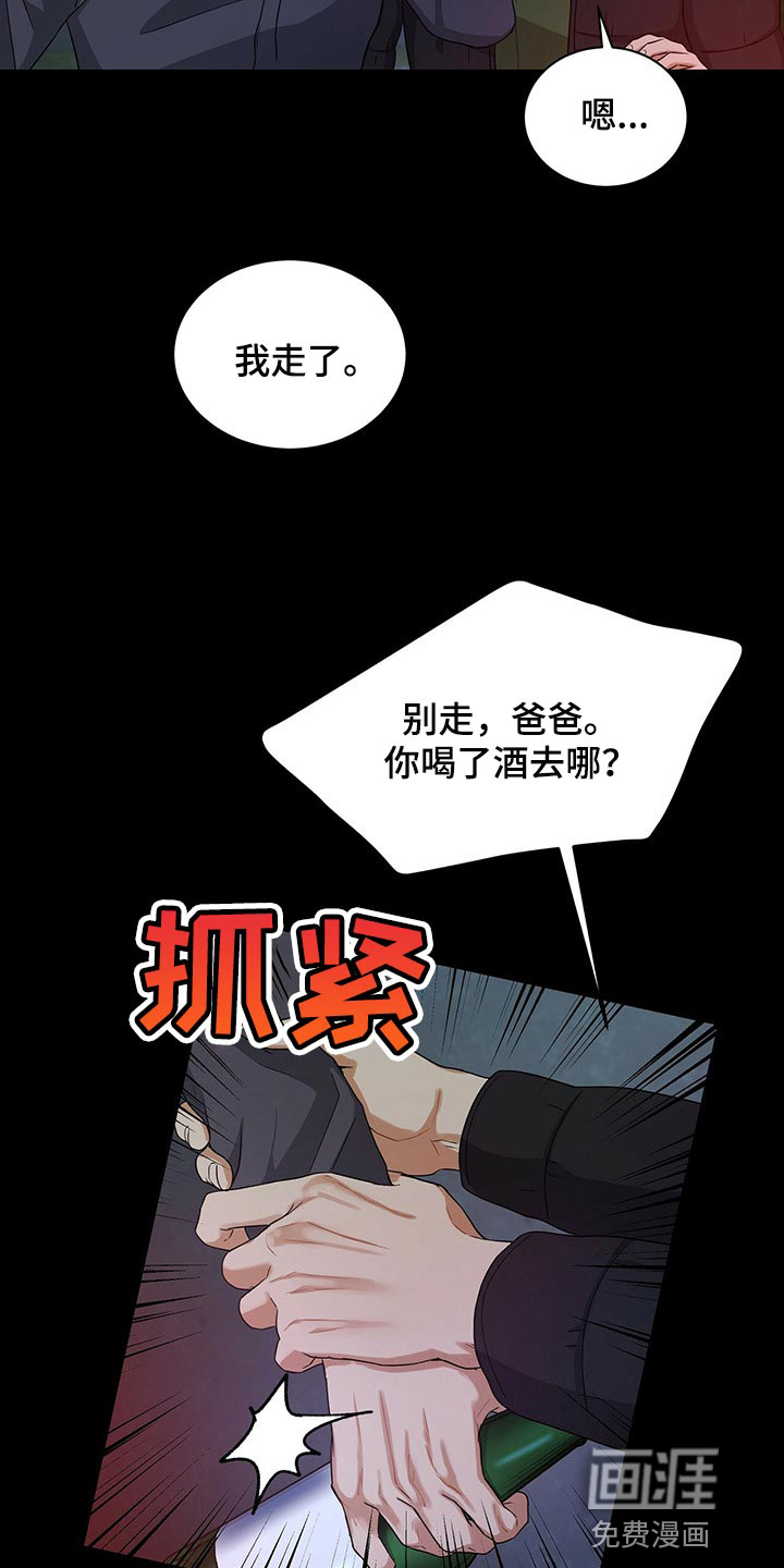 第52话24