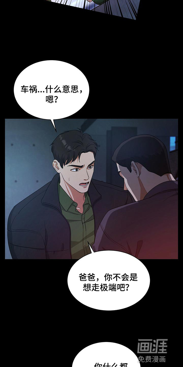 第52话25