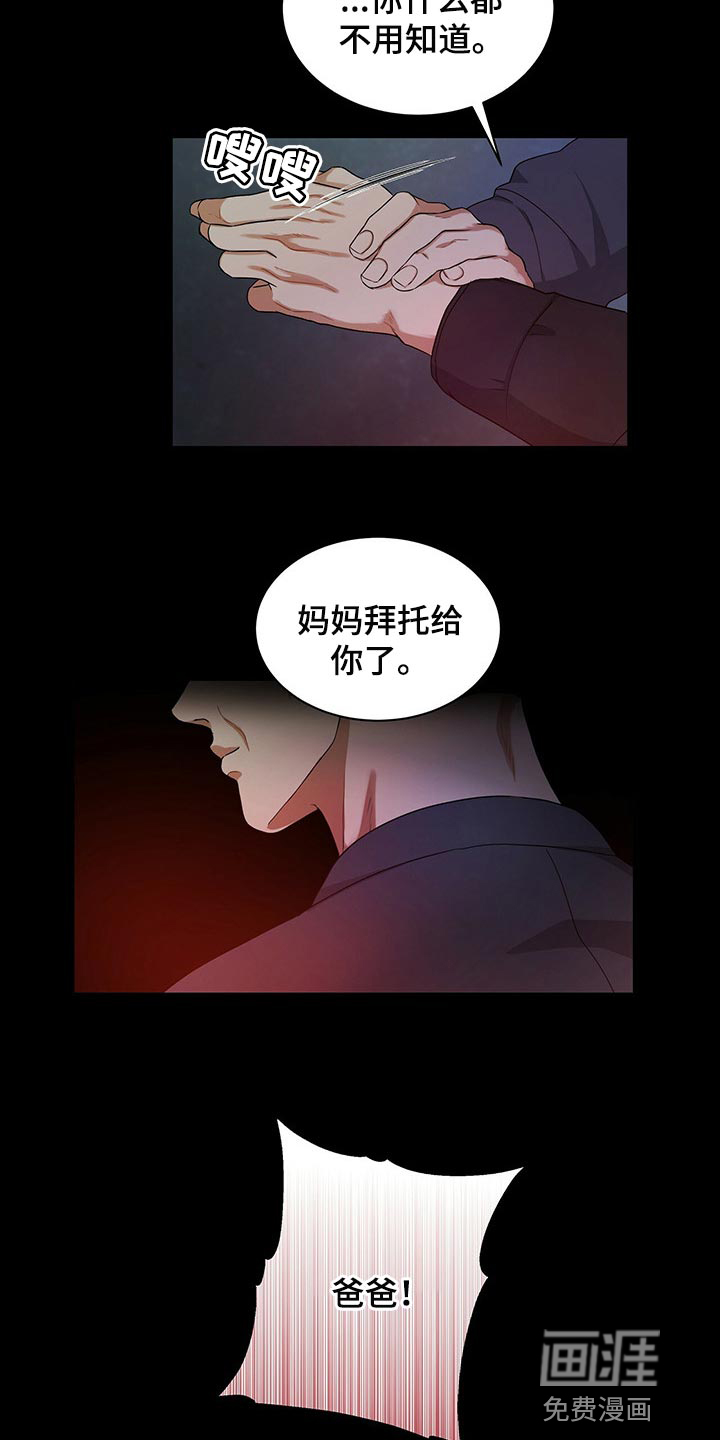 第52话26