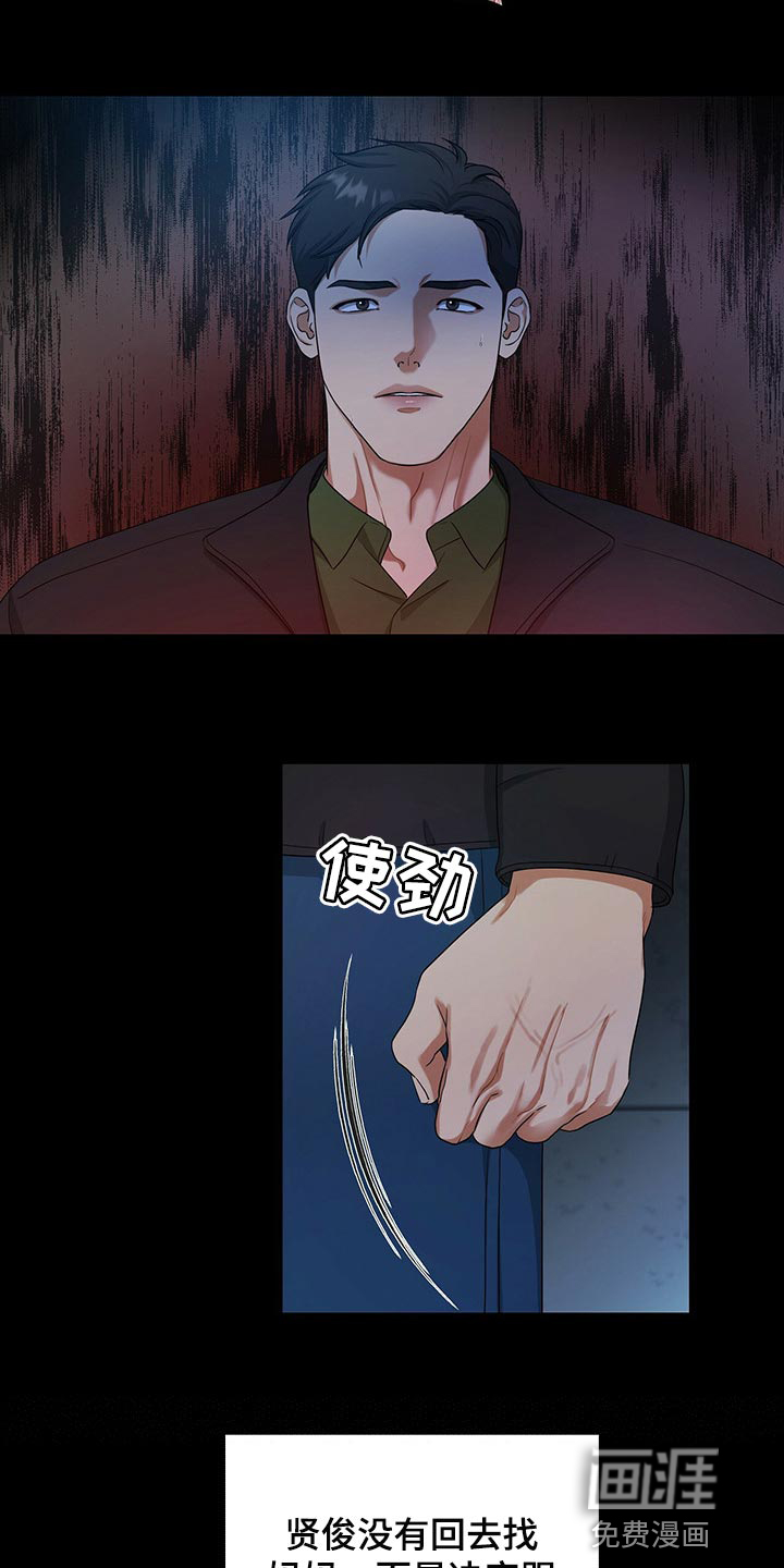 第52话27