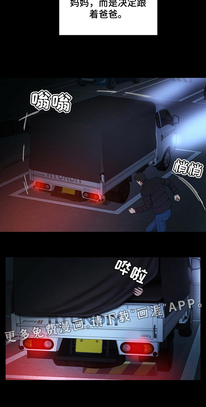 第52话28