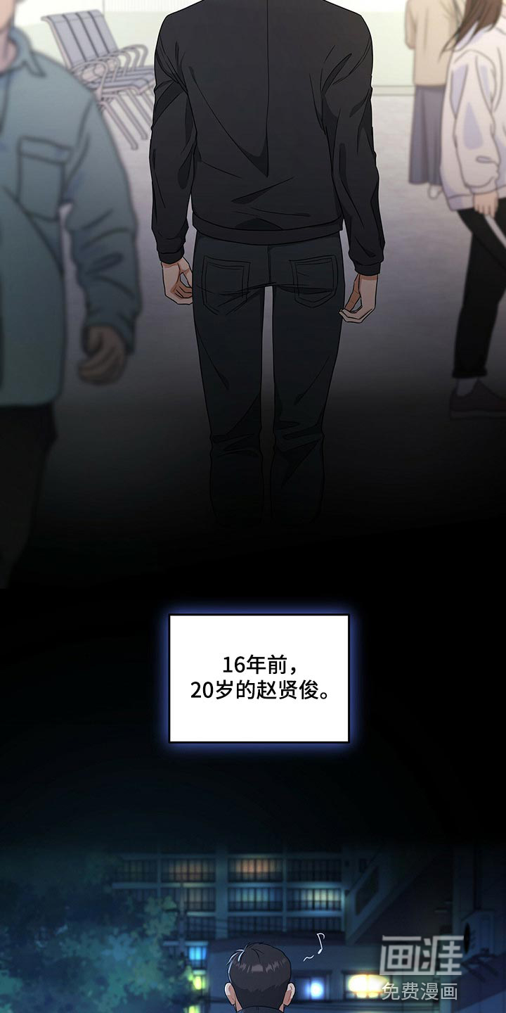 第52话3