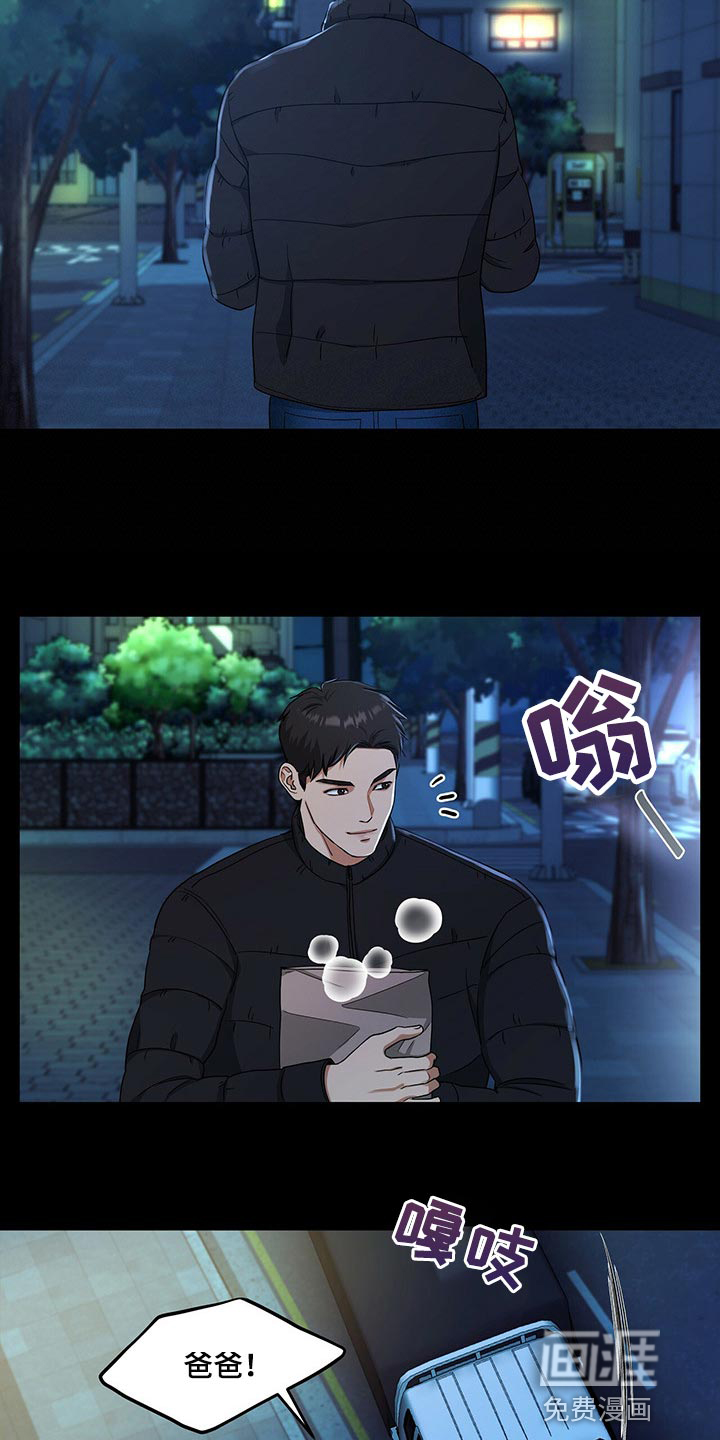 第52话4