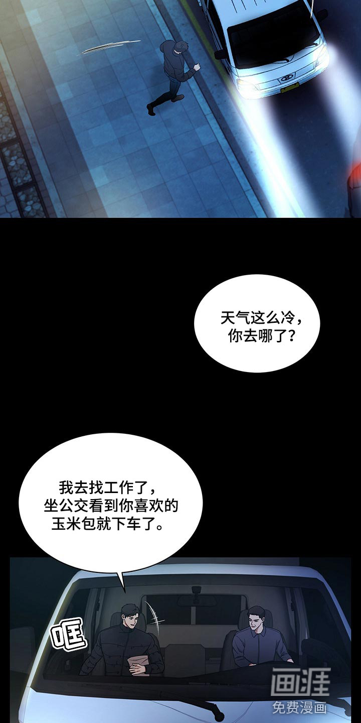 第52话5