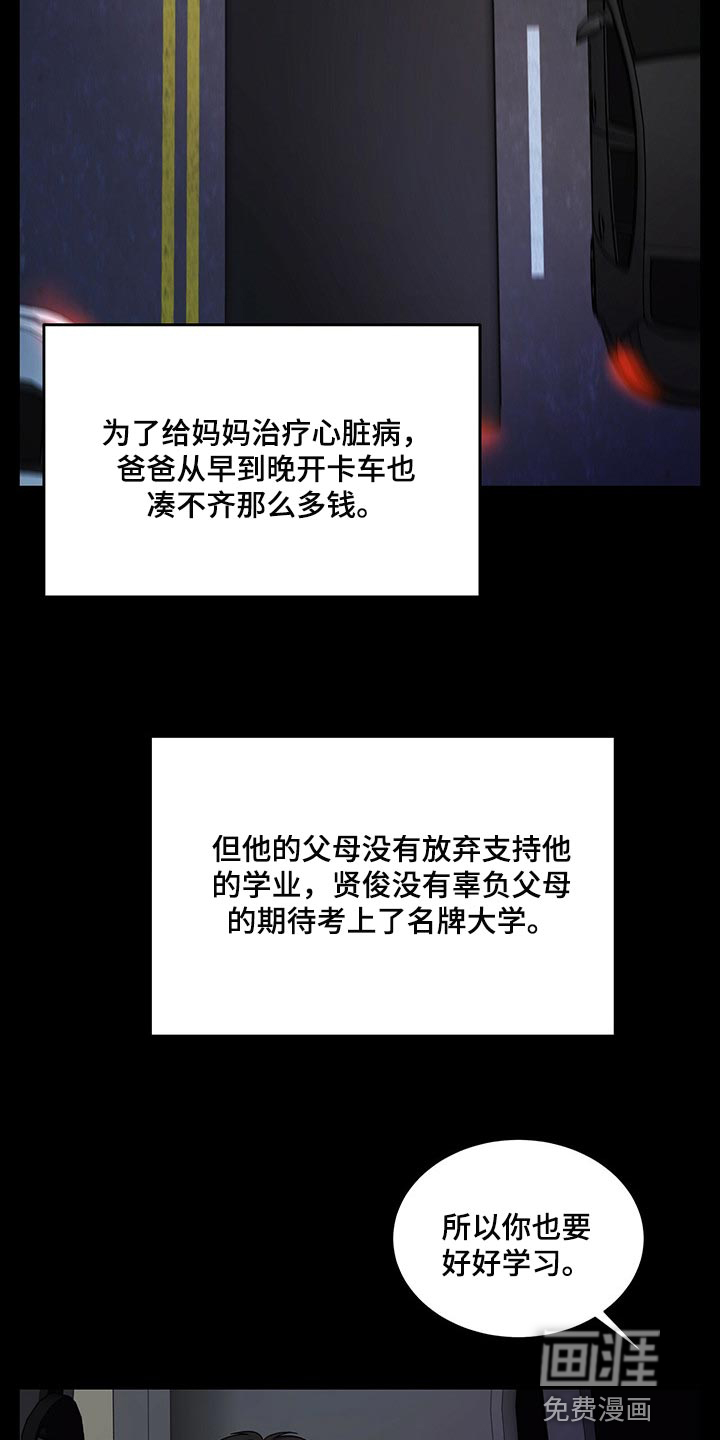 第52话9