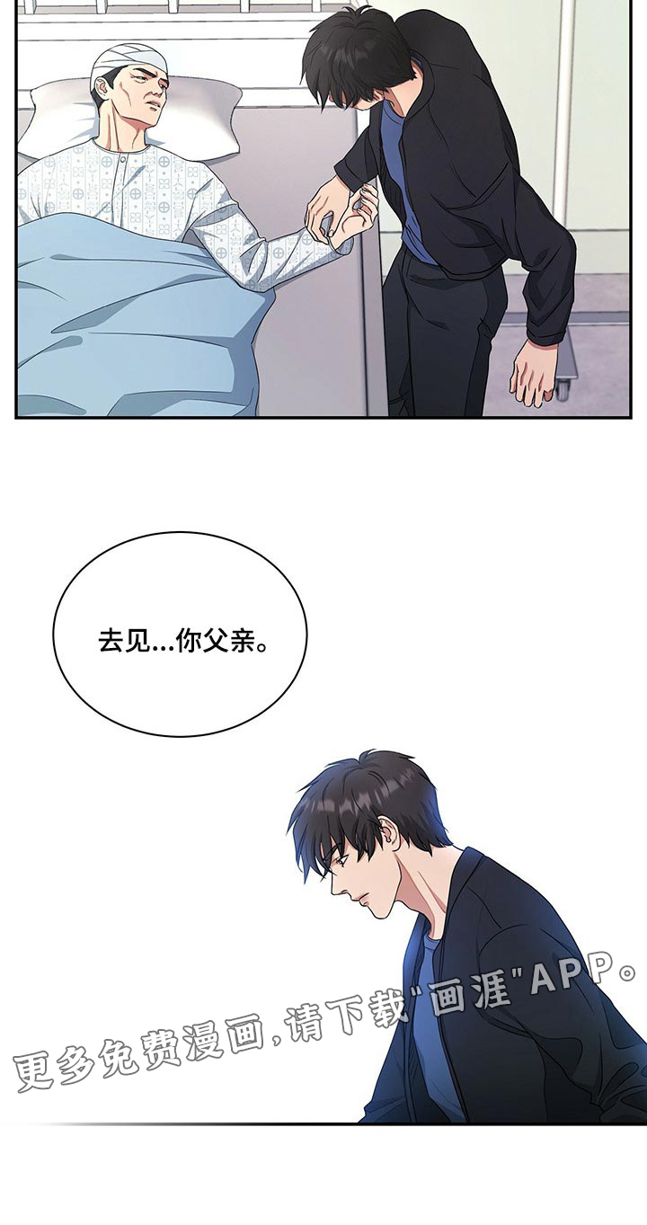 第51话12