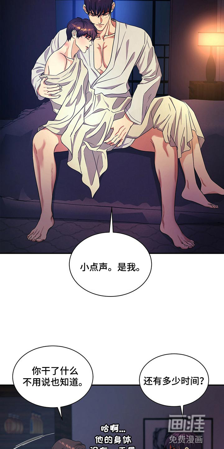 第51话2