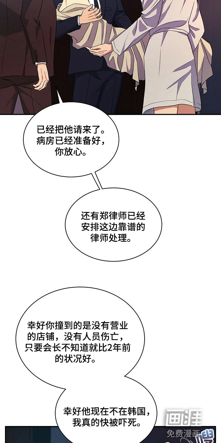 第51话4