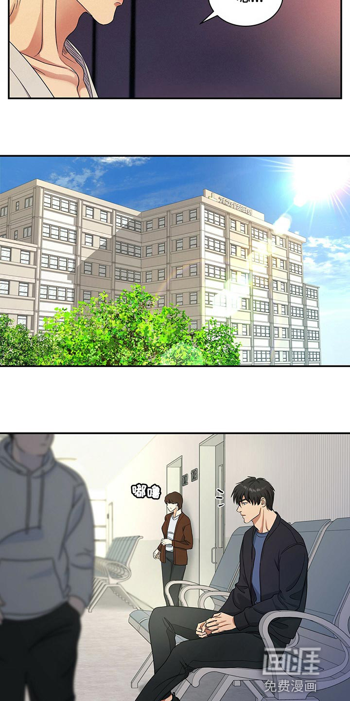 第51话6