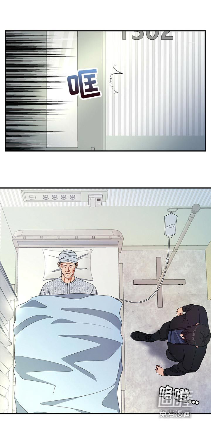 第51话8