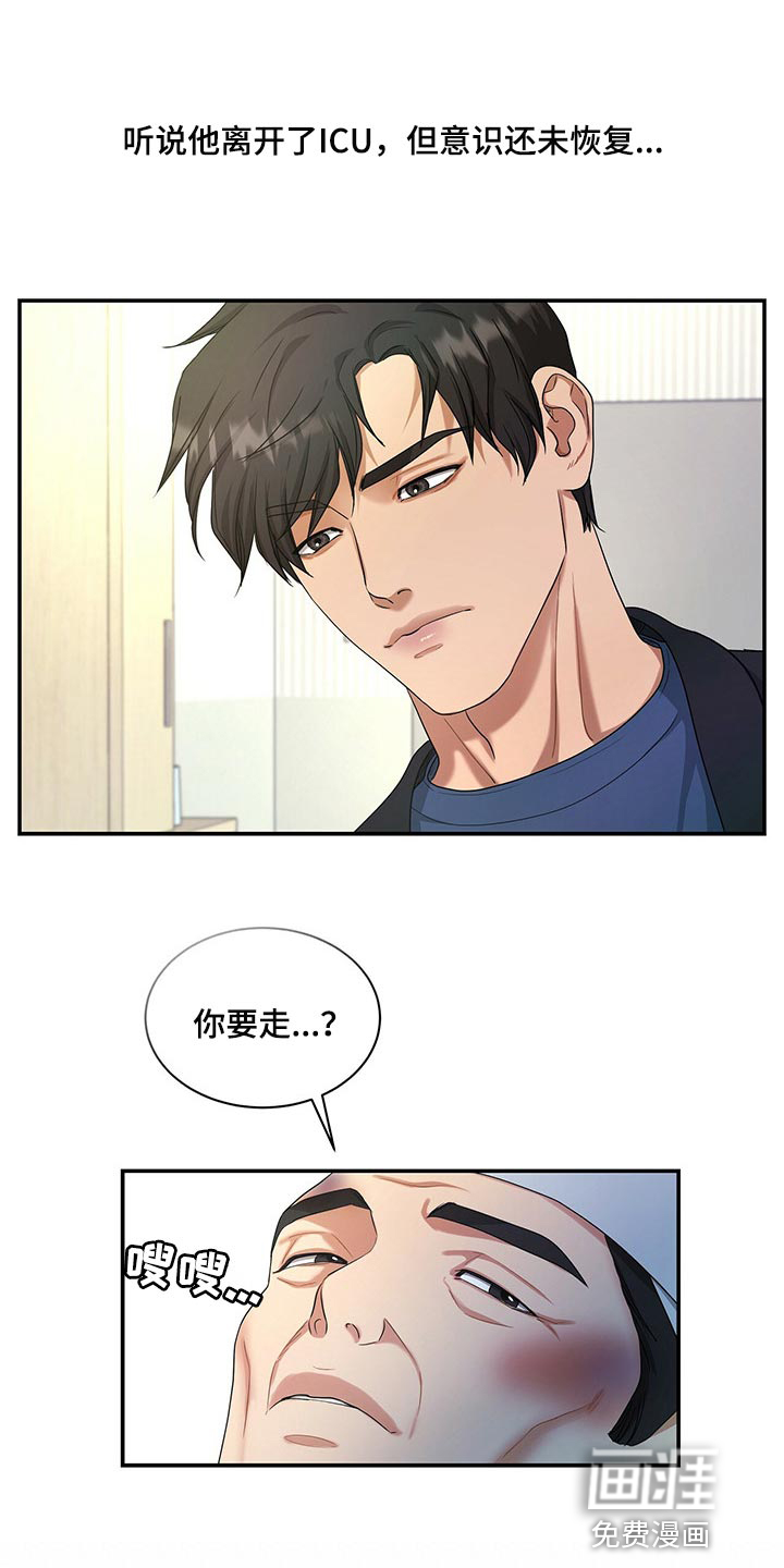 第51话9