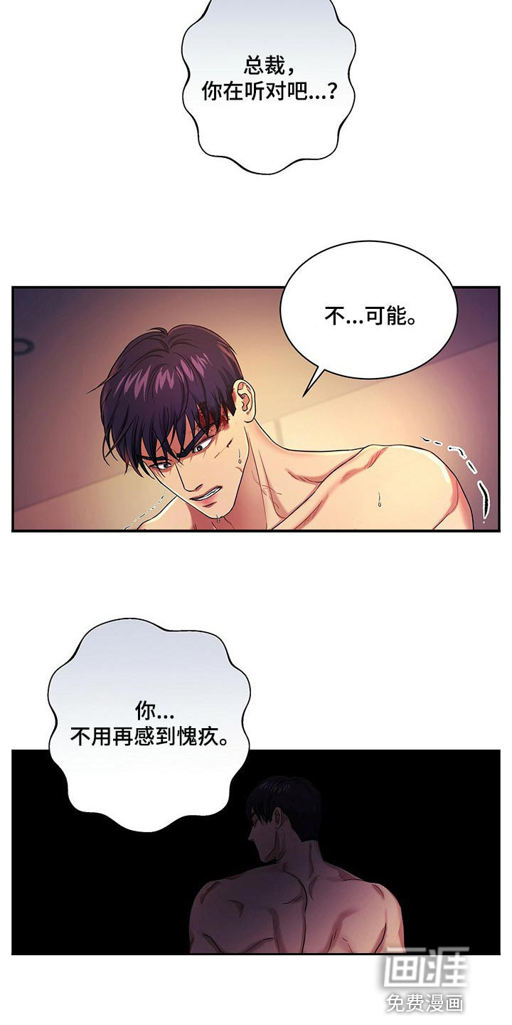第50话1