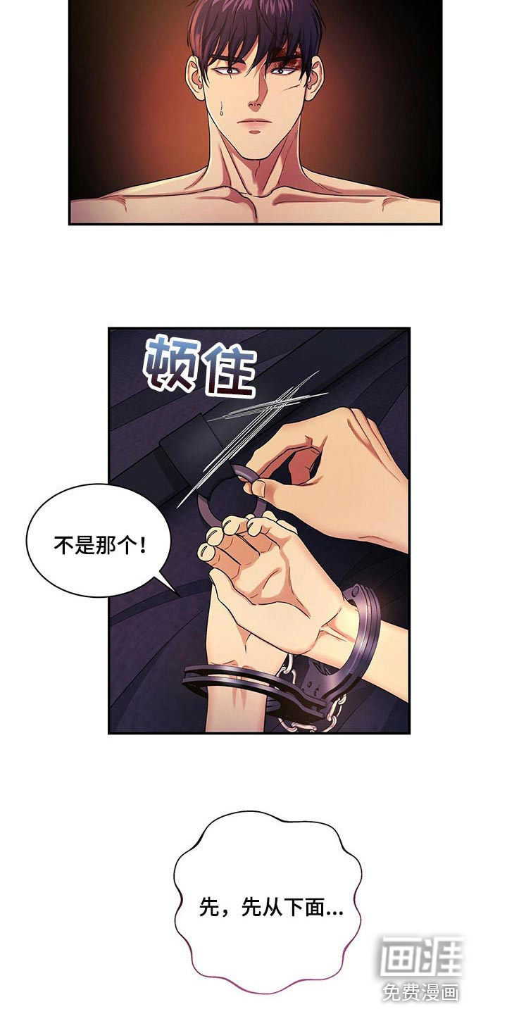第50话10
