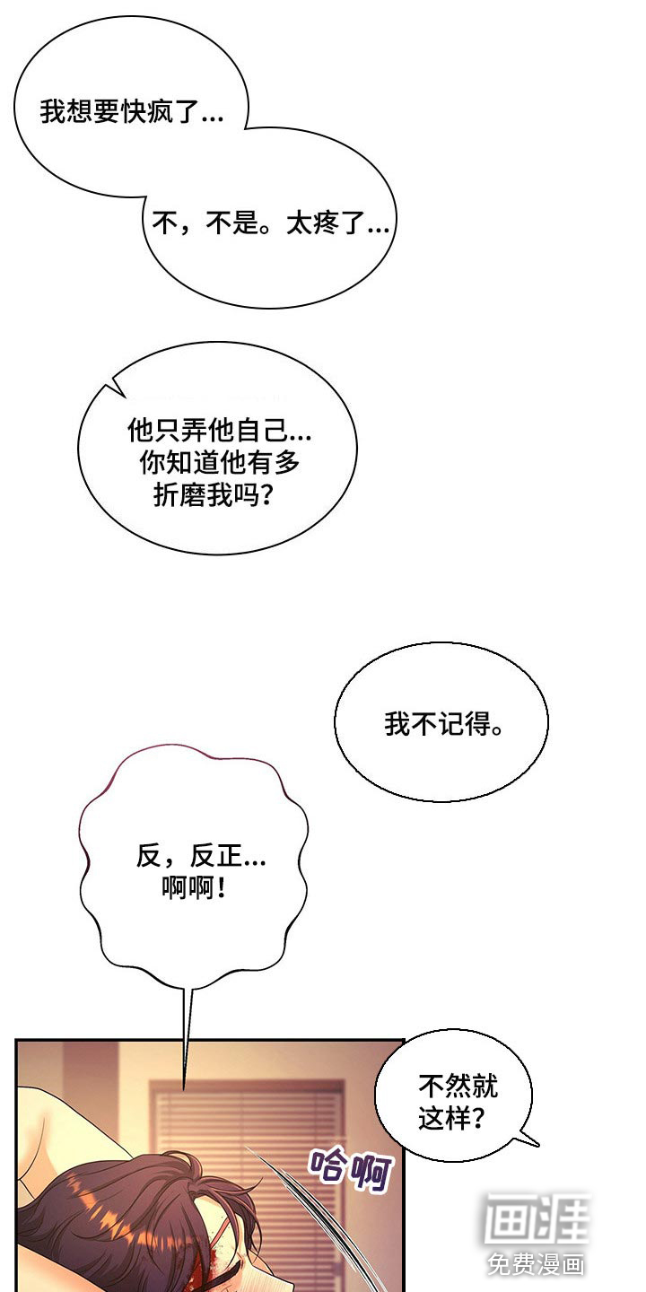 第50话11