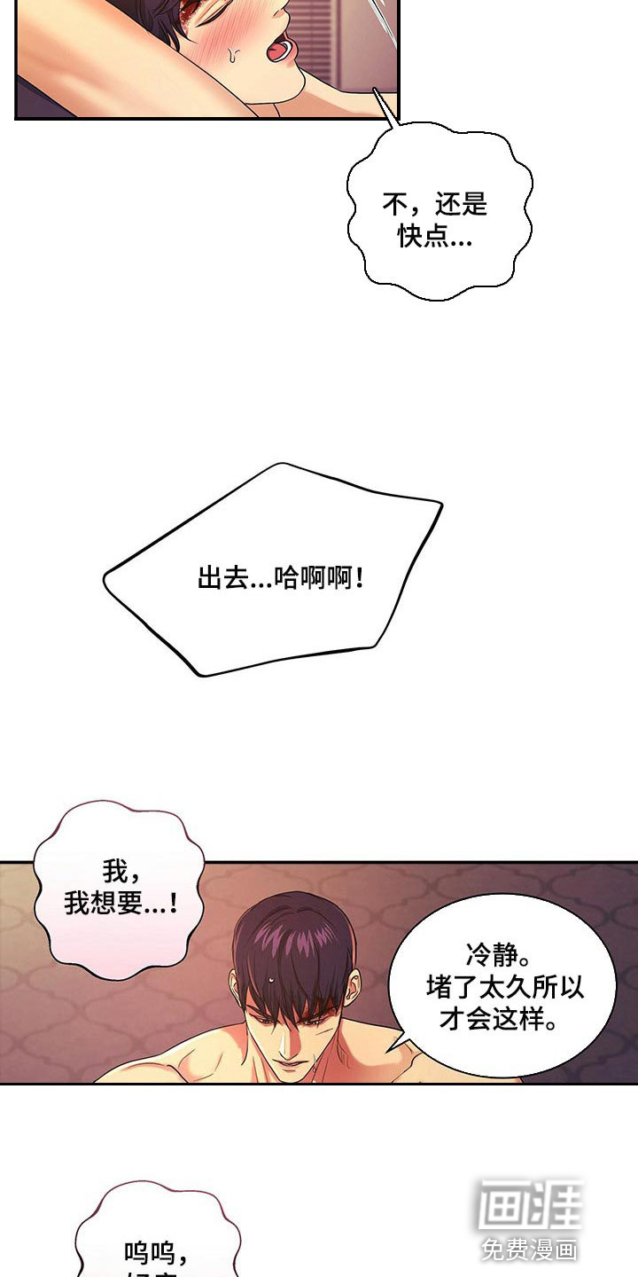 第50话12