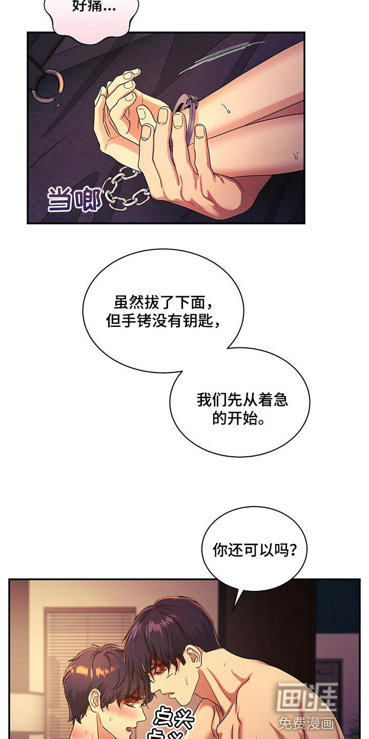 第50话13